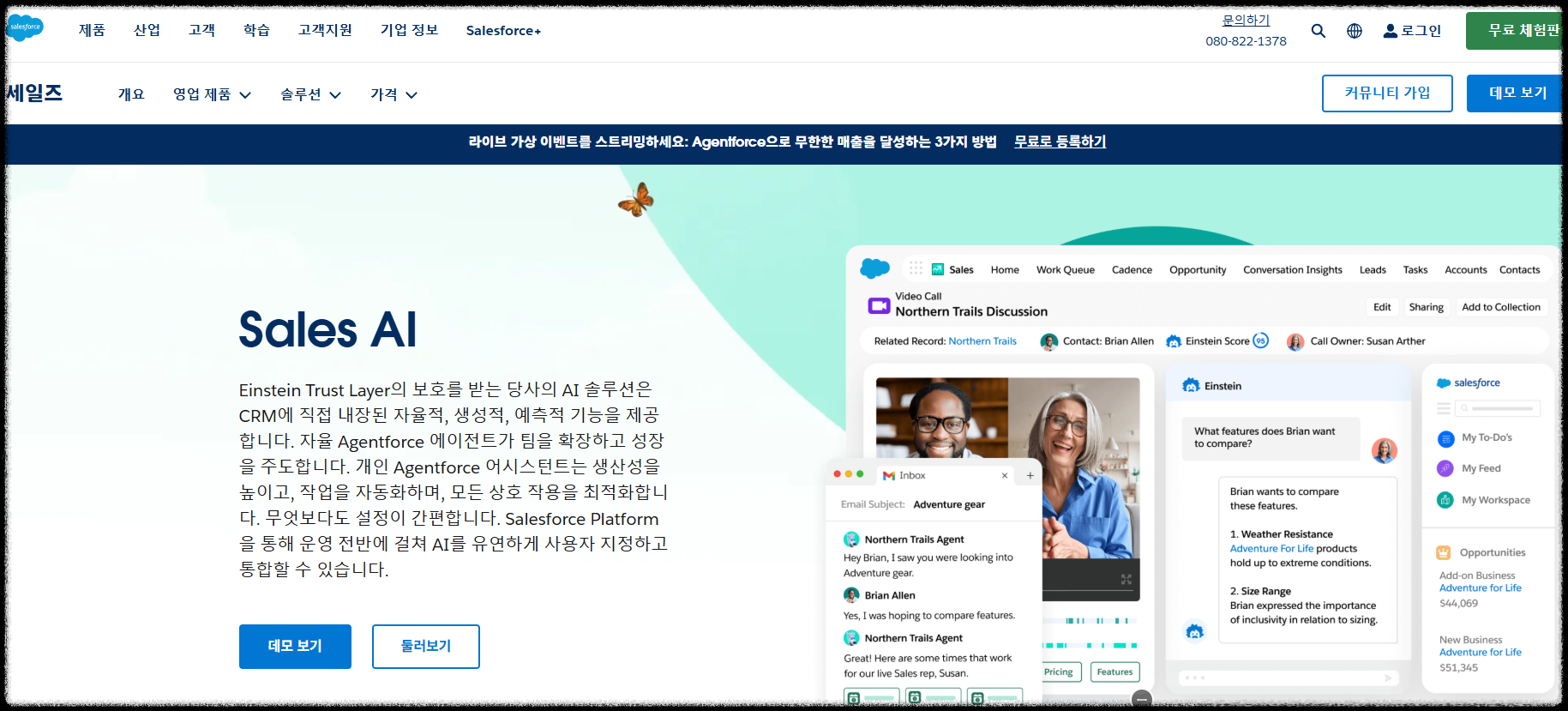 AI 마케팅 자동화 툴 BEST 5 ! 업무 효율 10배 올리는 비법 매출 활용, 장단점, 초보자 가이드, 노하우, 중소기업 살아남는 법 HubSpot Marketing Hub Salesforce Einstein ChatGPT + Zapier make 활용 Jasper AI Mailchimp Canva AI