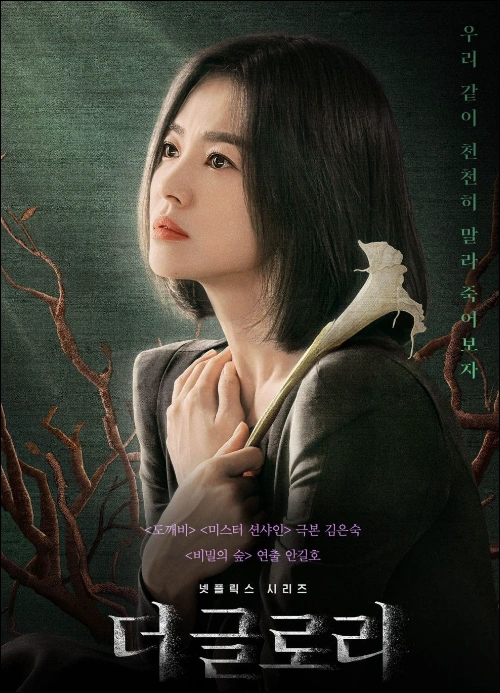 넷플릭스-컨텐츠