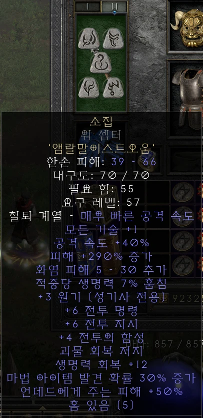 소집 워셉터 3원기