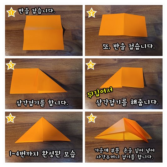 핼러윈 호박접기1
