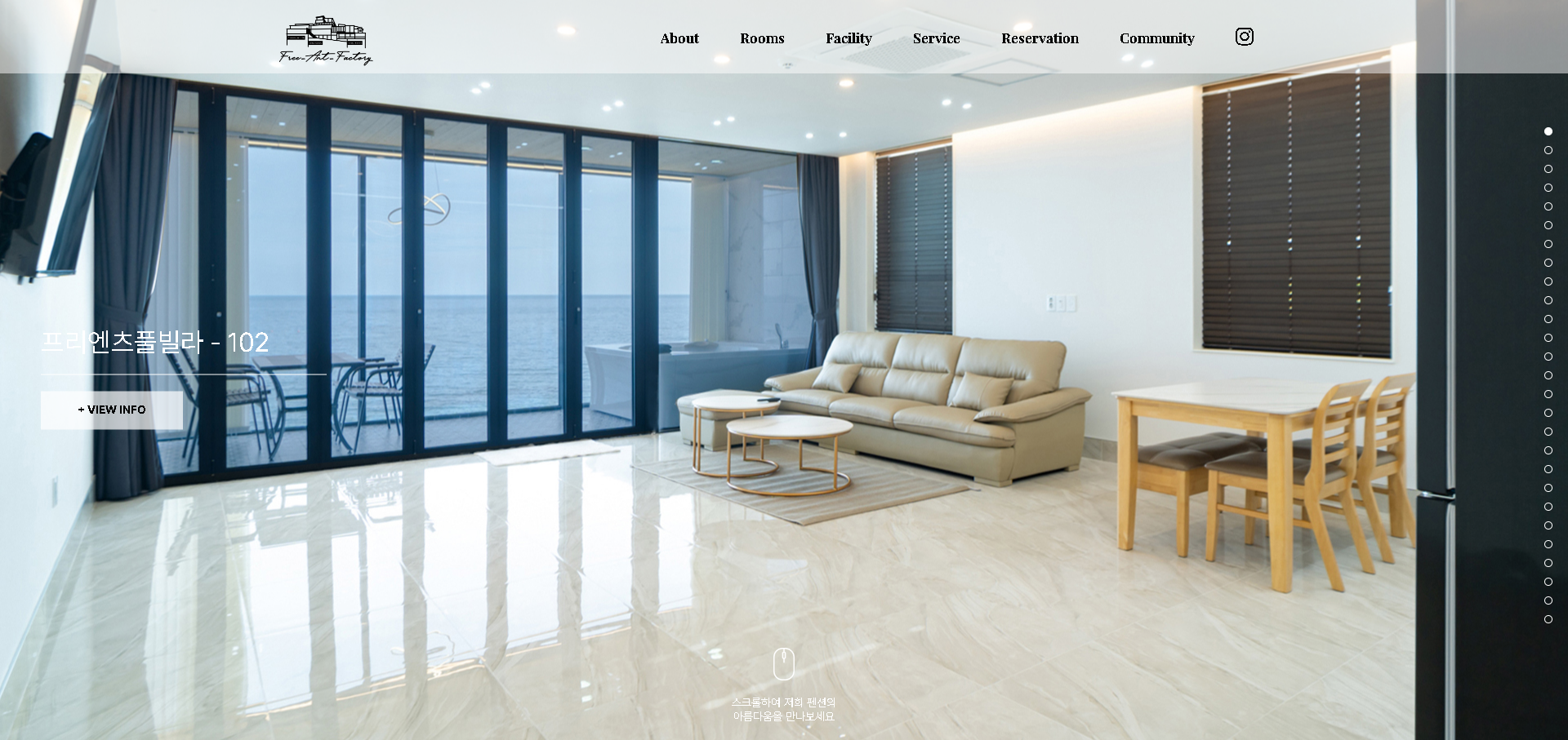 프리엔츠풀빌라