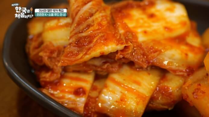 배추김치