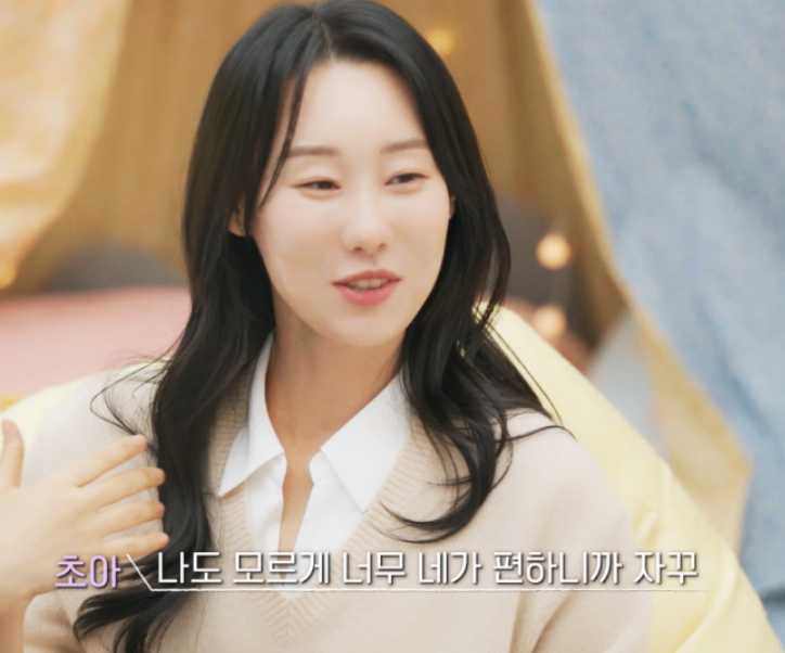 연애남매-여자-출연진-주연-세승-초아-윤하-정보-총정리