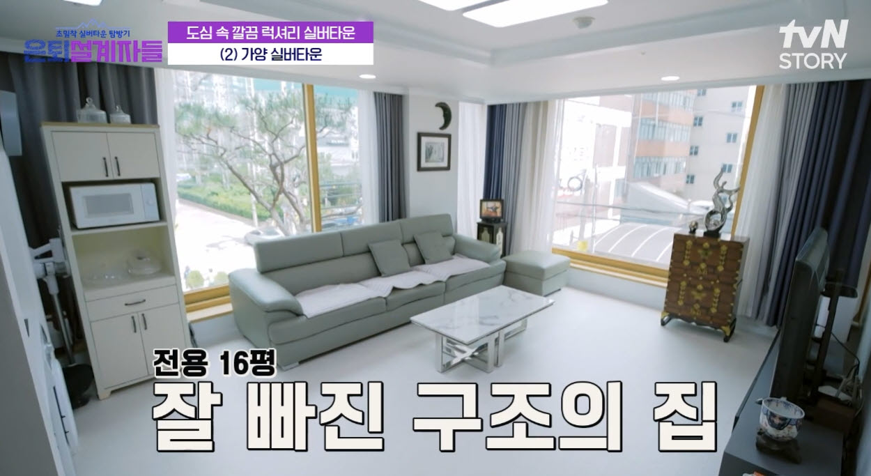 가양타워 16평