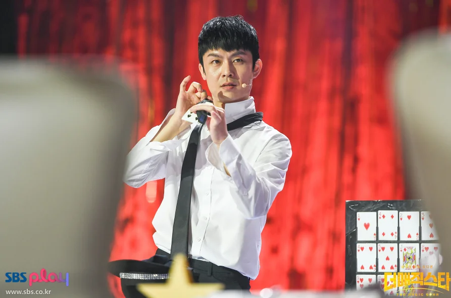 더 매직스타 대구 부산