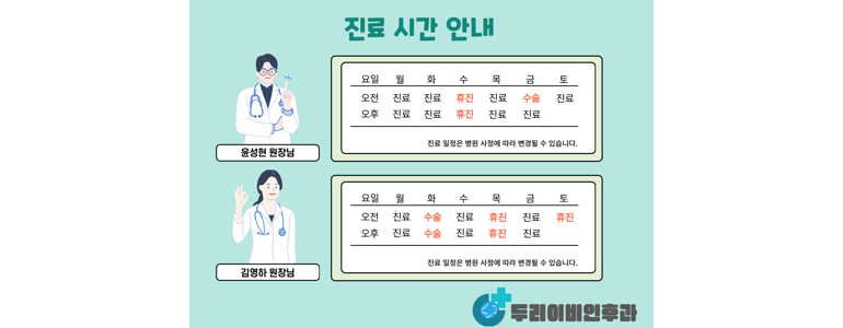 서울 은평구 이비인후과