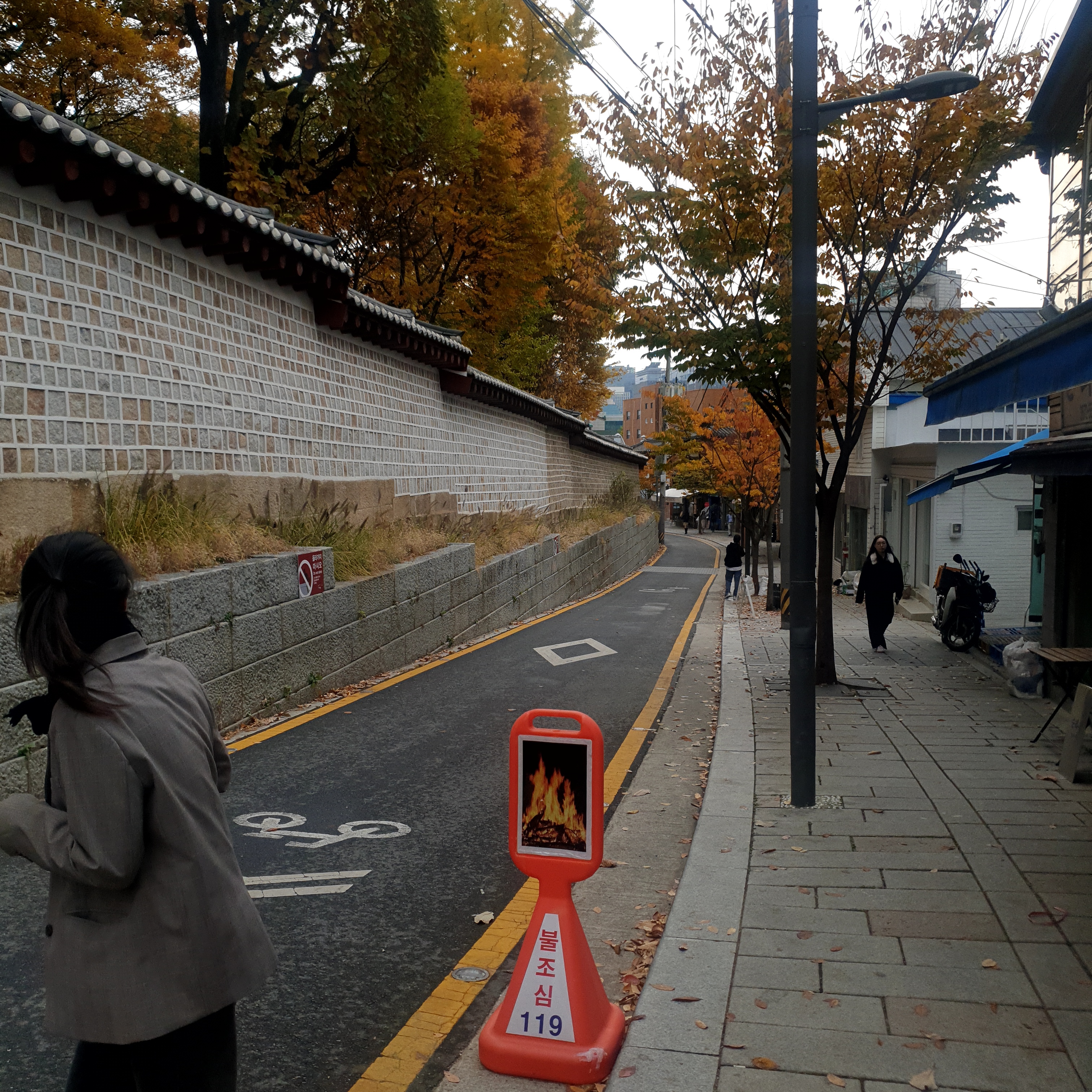 종묘 뒤편 순라길 사진