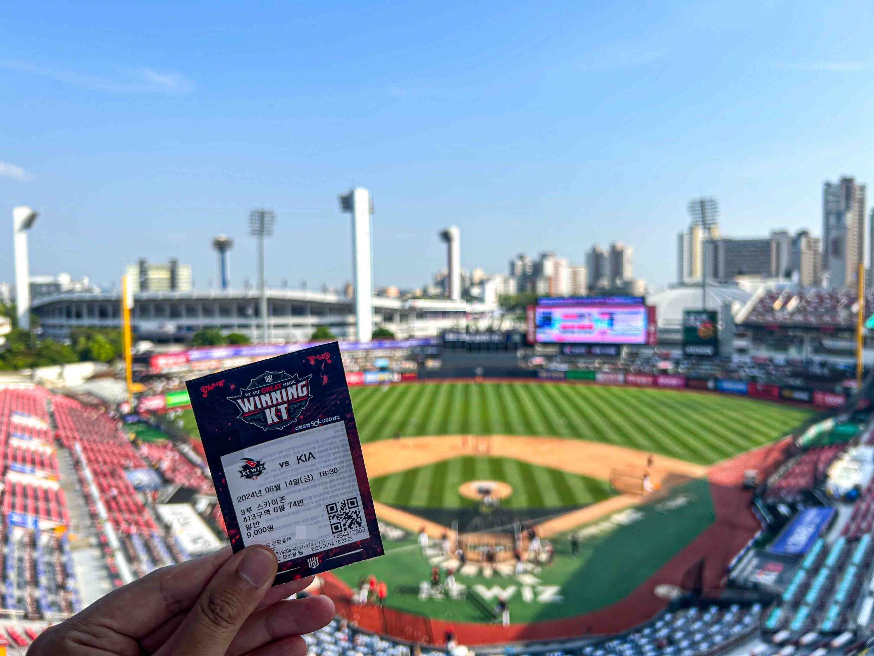 kt위즈파크 자리 추천