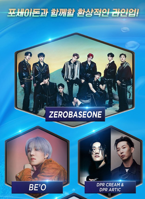 보령 머드축제 일정