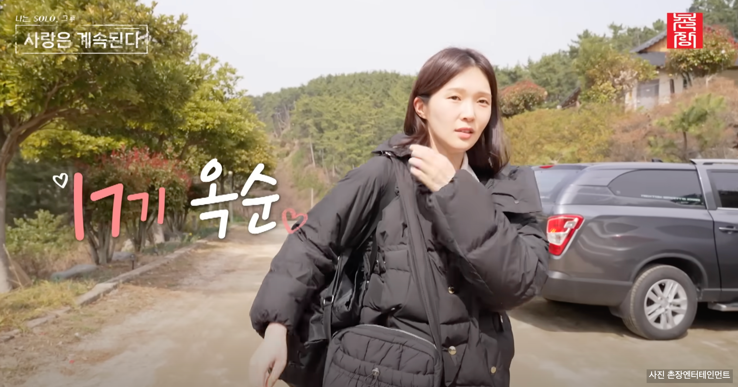 17기 옥순 인스타 삭제 이유는? 나솔사계 현커설 진실 정리