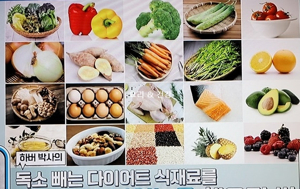 빼빼쥬스