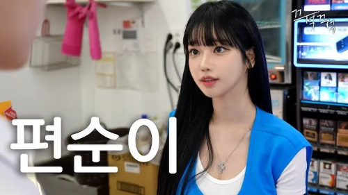 Youtube채널