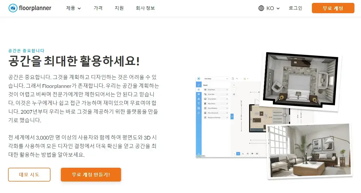 포장이사 준비 체크리스트