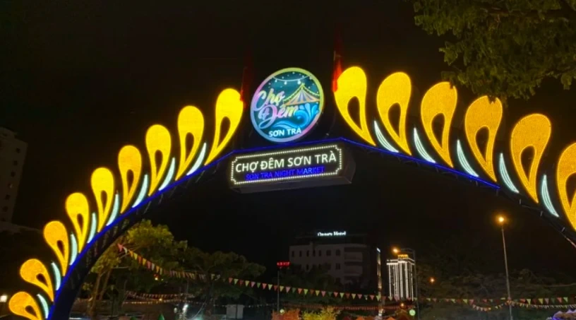 선짜 야시장