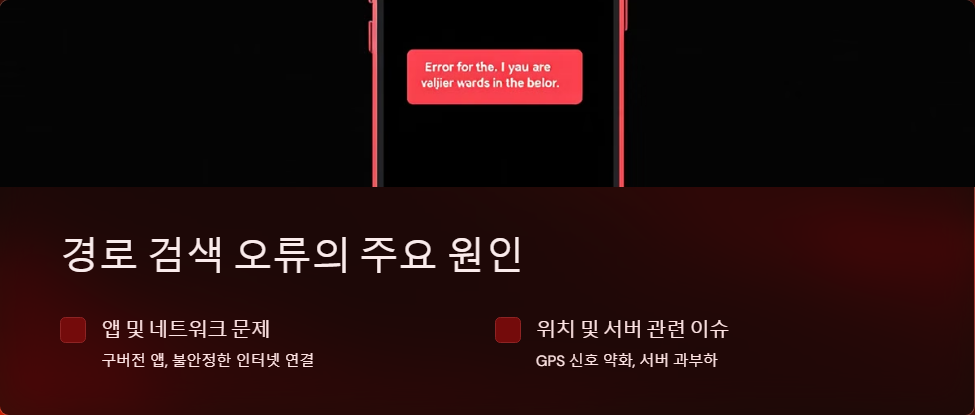 카카오맵