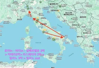 이탈리아 북부 남부 여행지 코스 일정_21