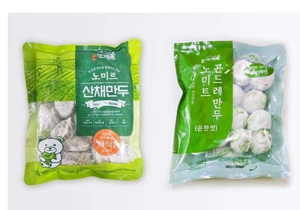 강원도-태백-산채만두-곤드레만두