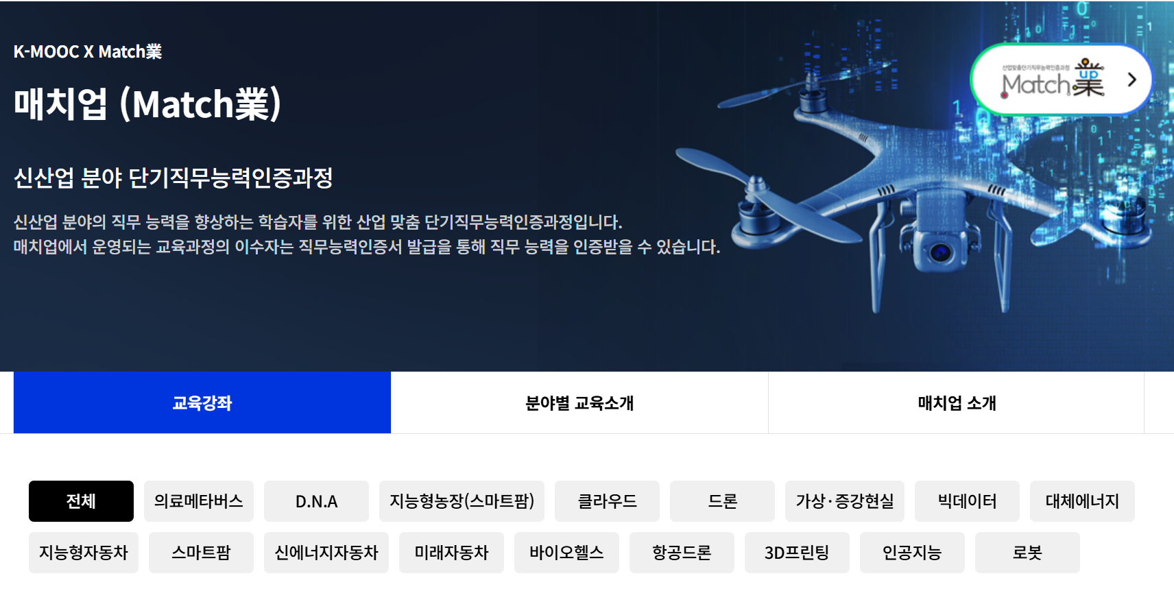 자기계발강의