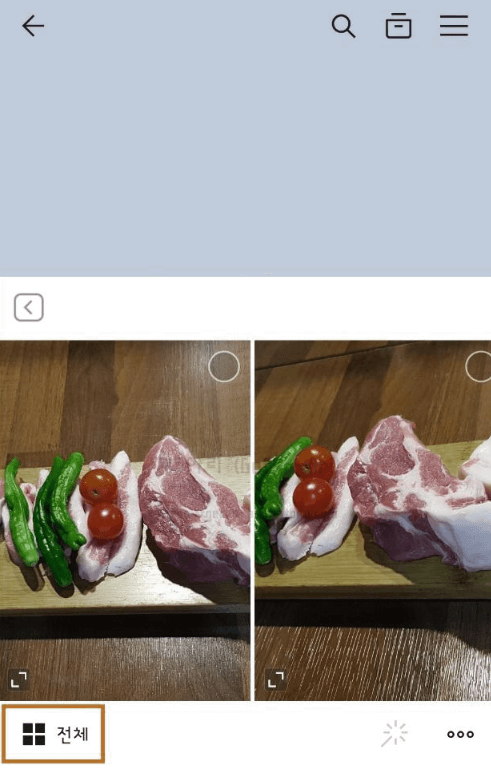 카카오톡 사진 묶어보내기 사용 방법(PC / 모바일)
