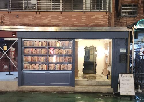 타이베이 3박 4일 미식 탐방 – 타이베이 101, 시먼, 타이베이 야시장, 딘타이펑_Book ing bar
