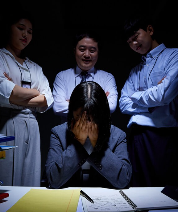 주변시선이 두려운 이미지