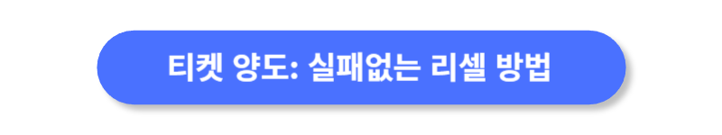 버튼