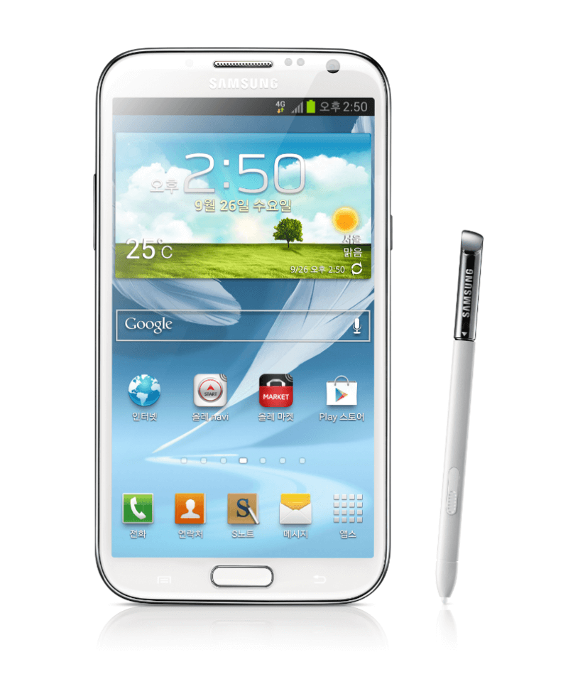 갤럭시 노트2