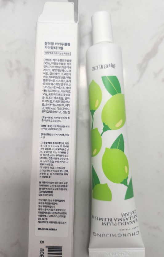 청미정 카카두플럼 기미잡티크림