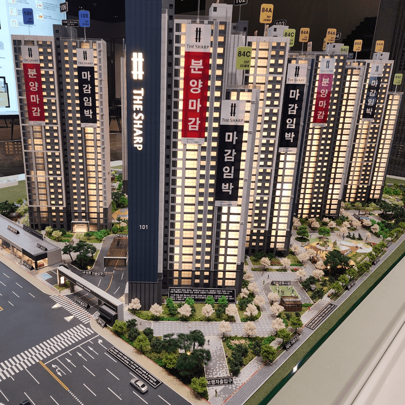 군산 더샵프리미엘