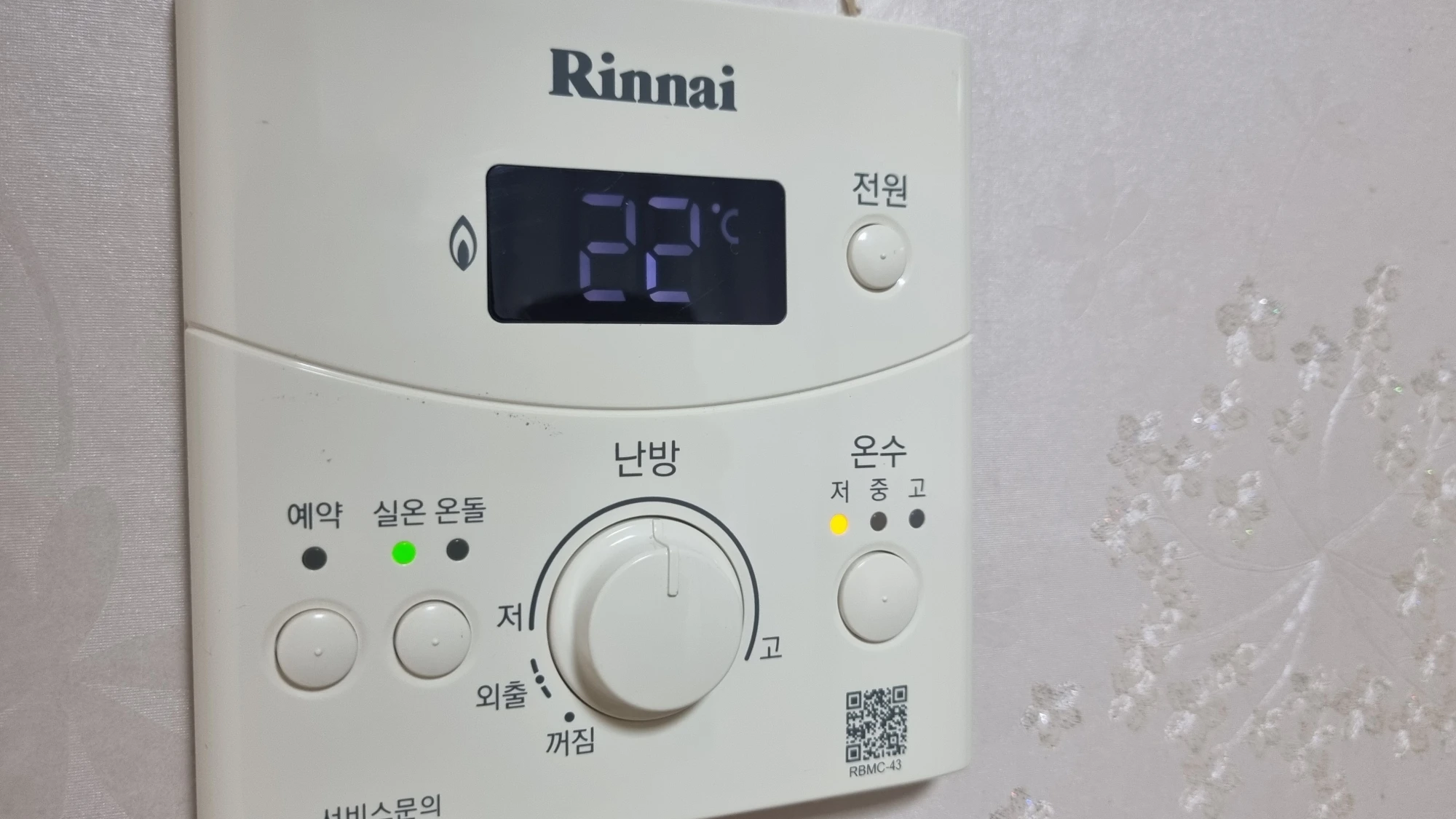 실온 22도 설정 모습