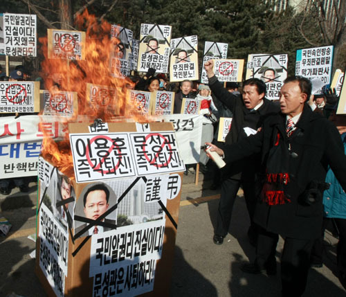 보수단체들 테러