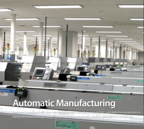 덴티움 자동공정