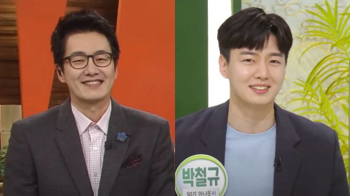 박철규 아침마당