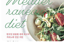 자방간 식단 완화3