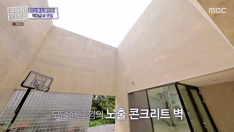 구해줘홈즈 경기도 양평 통창 파노라마 뷰 북한강 리버뷰 러뷰게임 인테리어 리모델링 추석특집 파도파도 홈서핑 소개