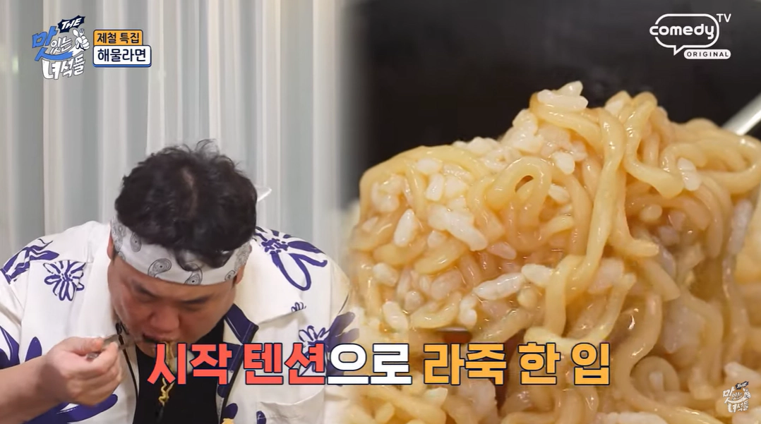 김준현
