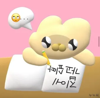 렛츠기릿 Let_s get it 뜻과 원어민 영어 표현 슬랭 안내집_14