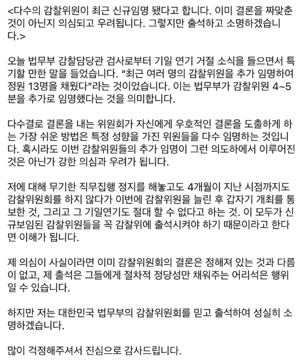 박상용 인스타