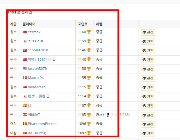 지뢰찾기 게임하기 사이트