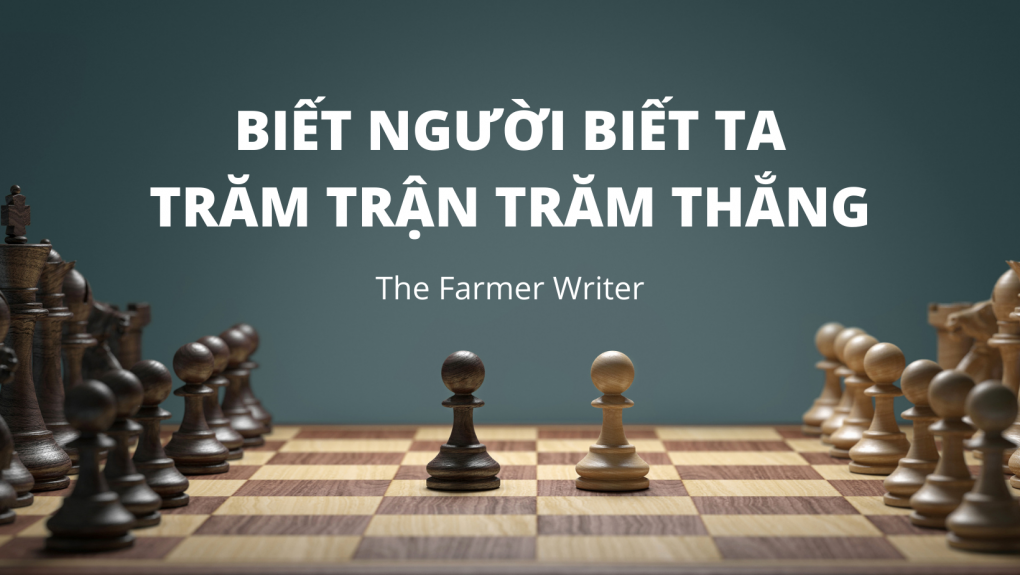 지피지기 백전백승 포스트