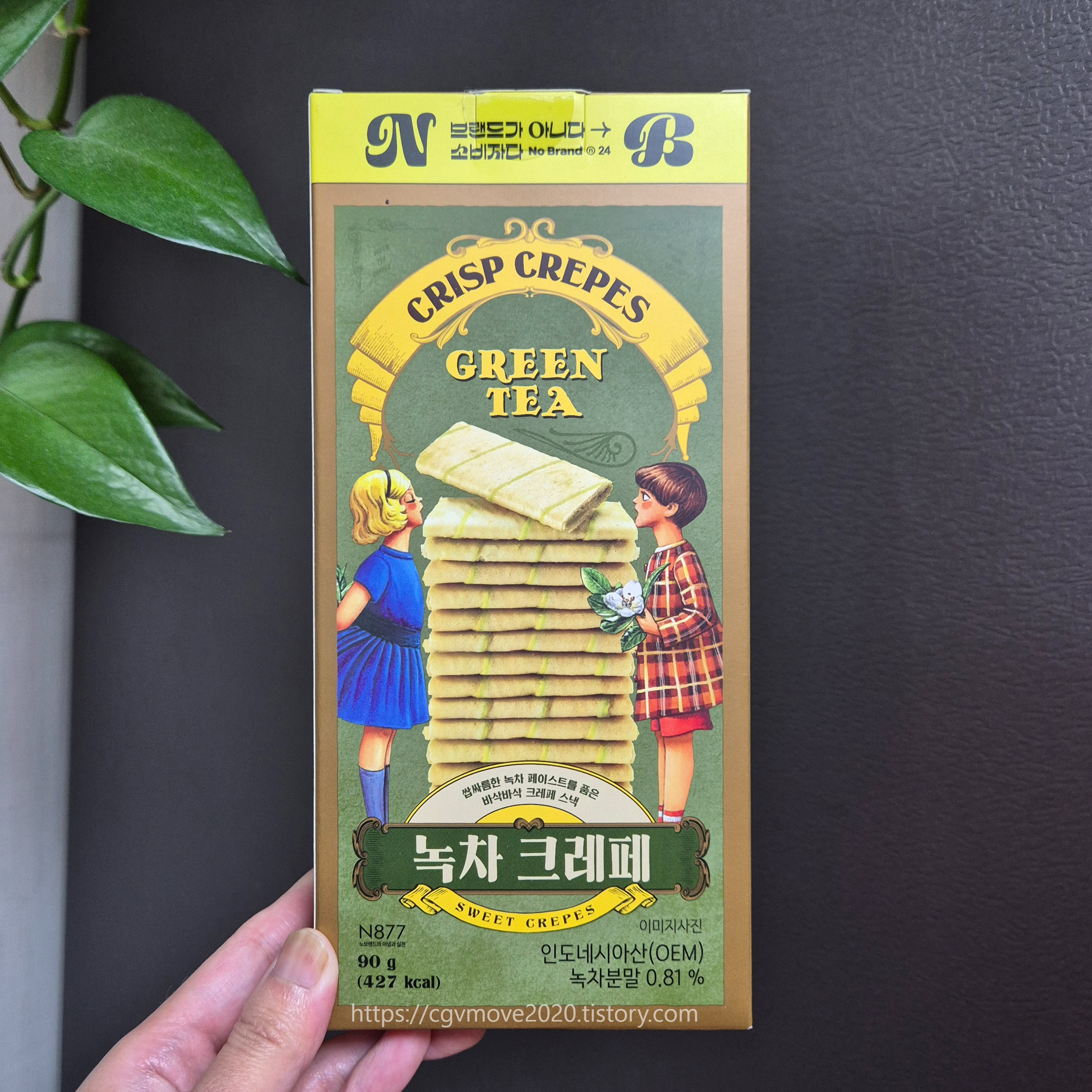 노브랜드 녹차 크레페