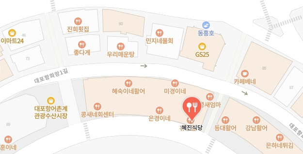 동네한바퀴-삼세기매운탕-매운탕집