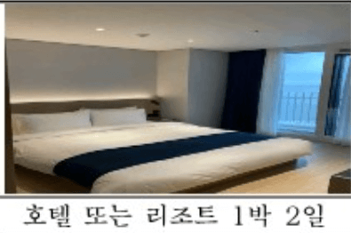 2025 서울행복여행 신청방법, 서울시 무료여행 대상·혜택 총정리