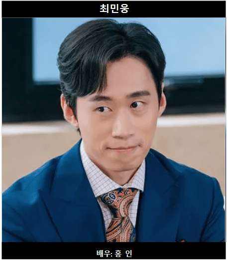 웨딩-임파서블-정보-출연진-절대-보면-안되는-이유