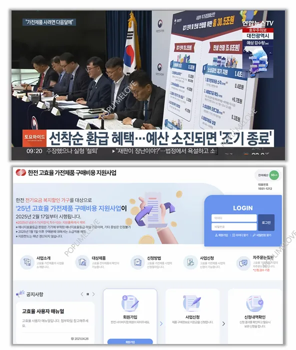 환급 신청