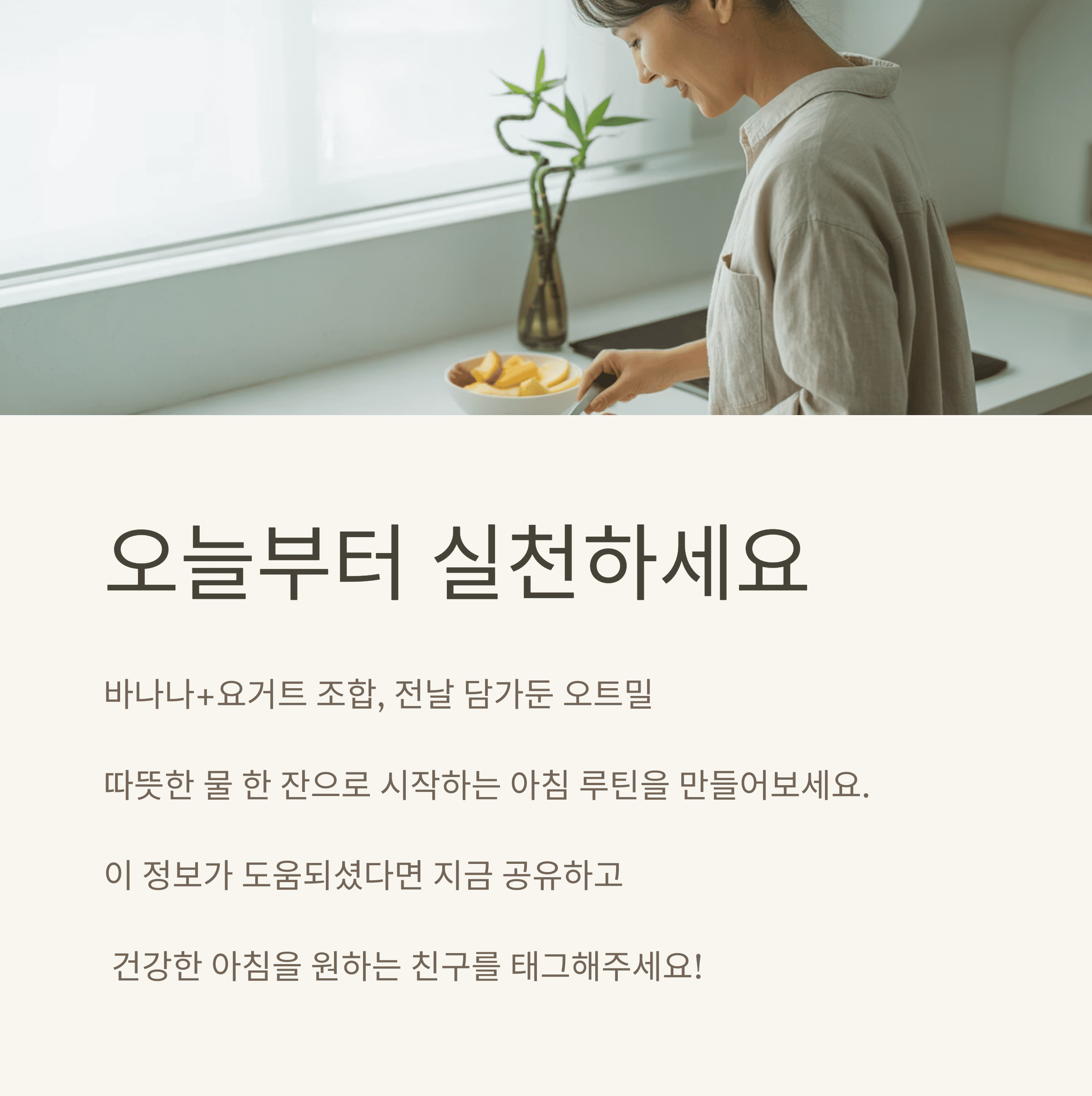 식전 공복에 먹기 좋은 음식 다섯가지