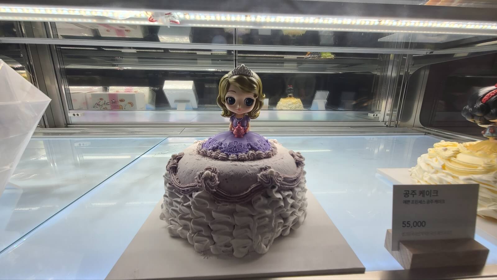 공주케익5