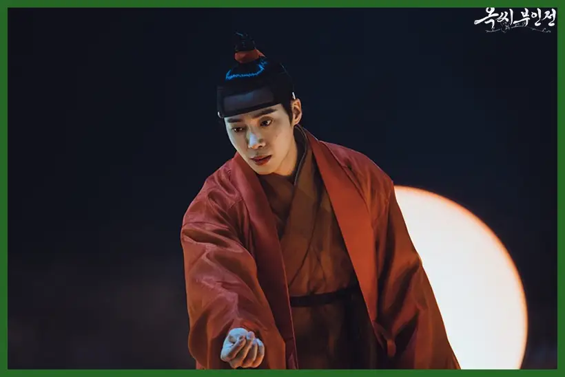 옥씨부인전 재방송 시간 다시보기 ott