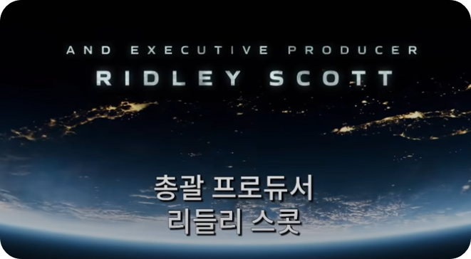 에이리언어스관련사진