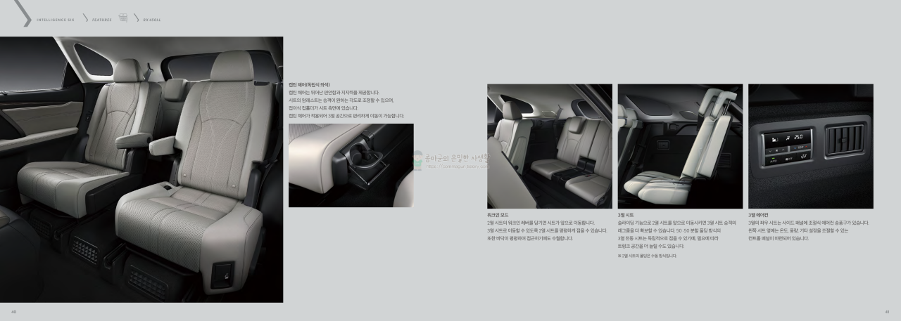 2023 렉서스 RX 카탈로그와 가격정보